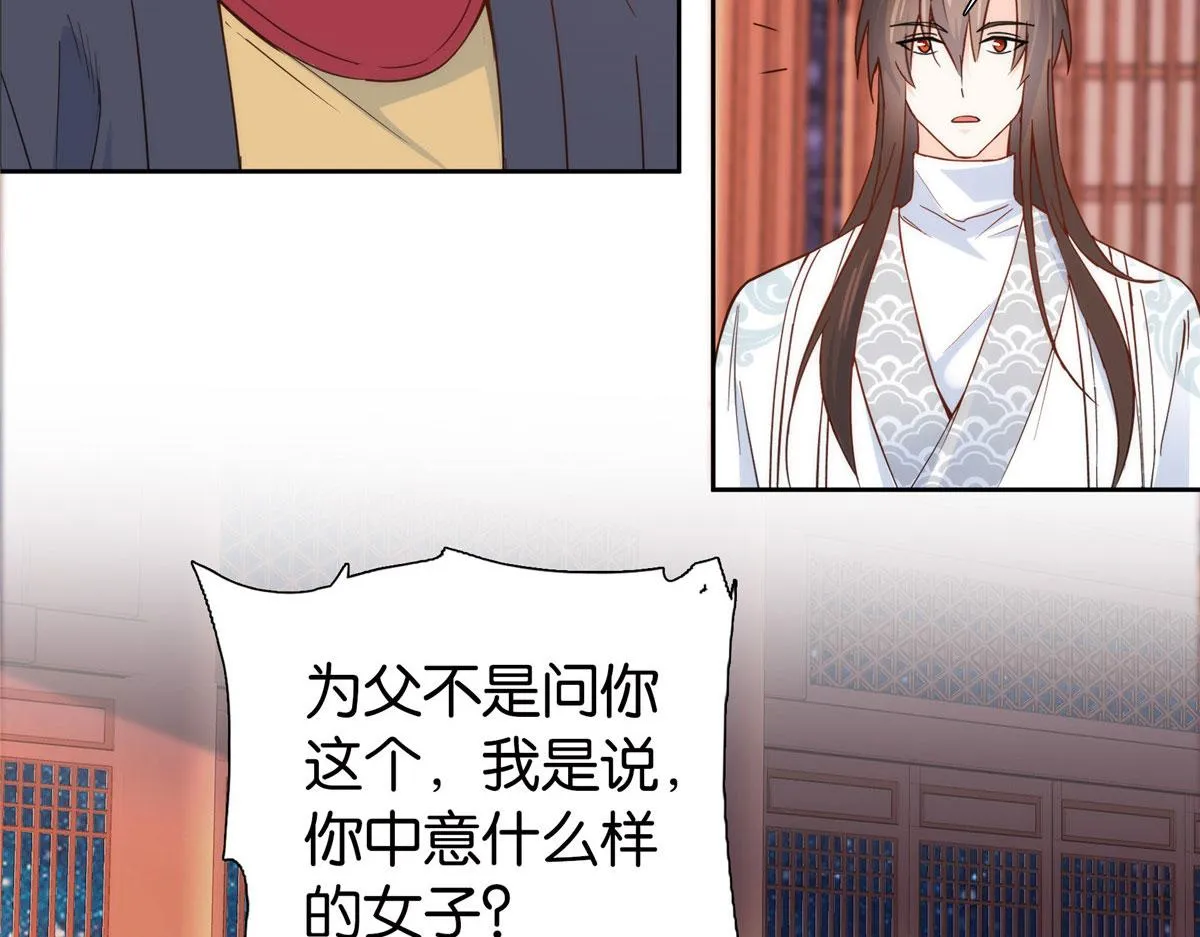 141 冻坏了是什么意思 第71页