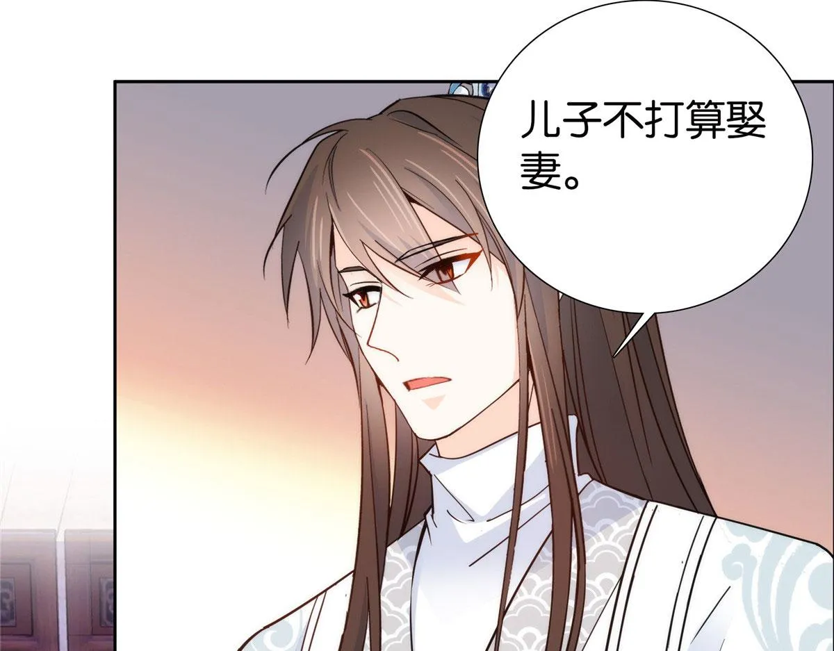 141 冻坏了是什么意思 第73页