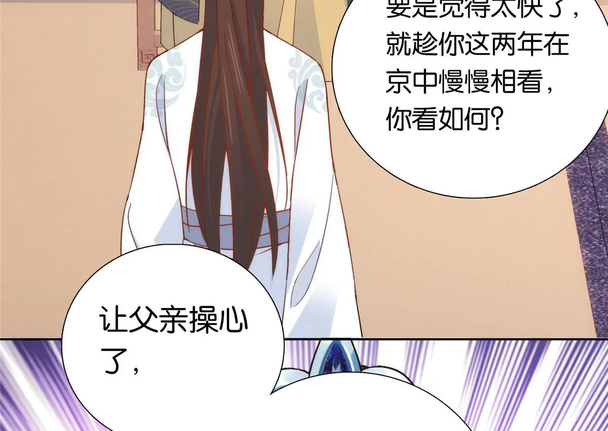141 冻坏了是什么意思 第76页