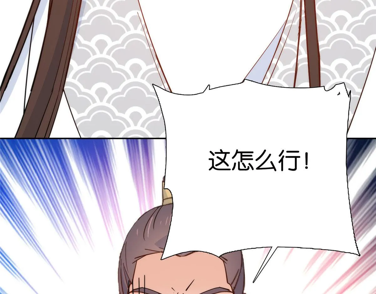 141 冻坏了是什么意思 第80页