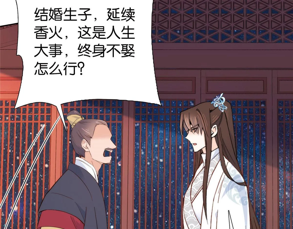 141 冻坏了是什么意思 第82页