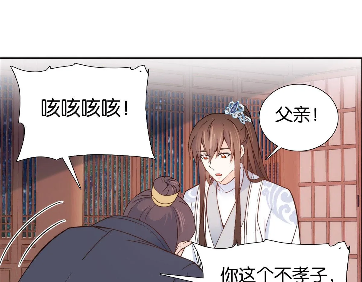 141 冻坏了是什么意思 第85页