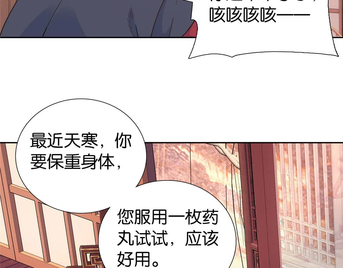 141 冻坏了是什么意思 第86页