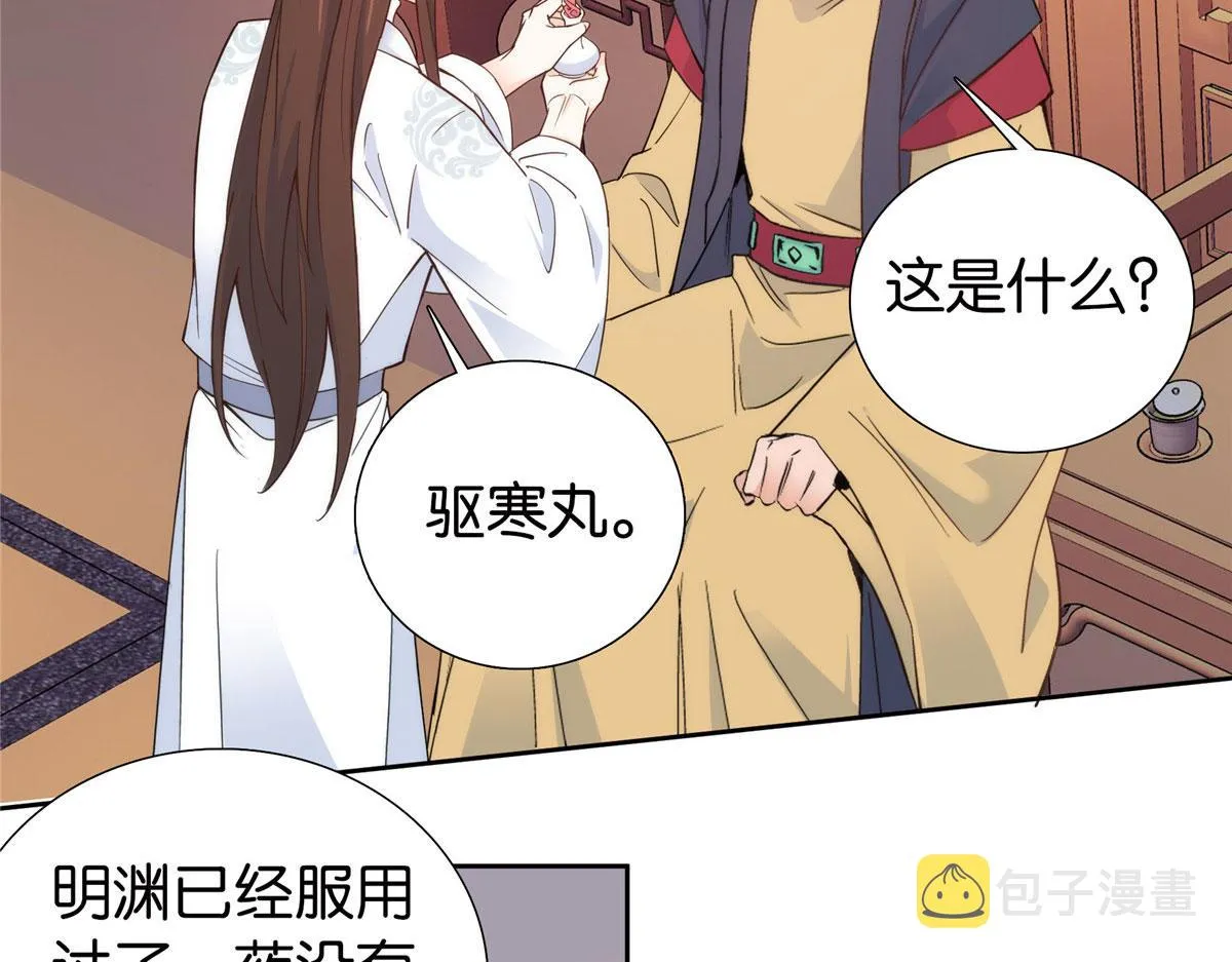 141 冻坏了是什么意思 第88页