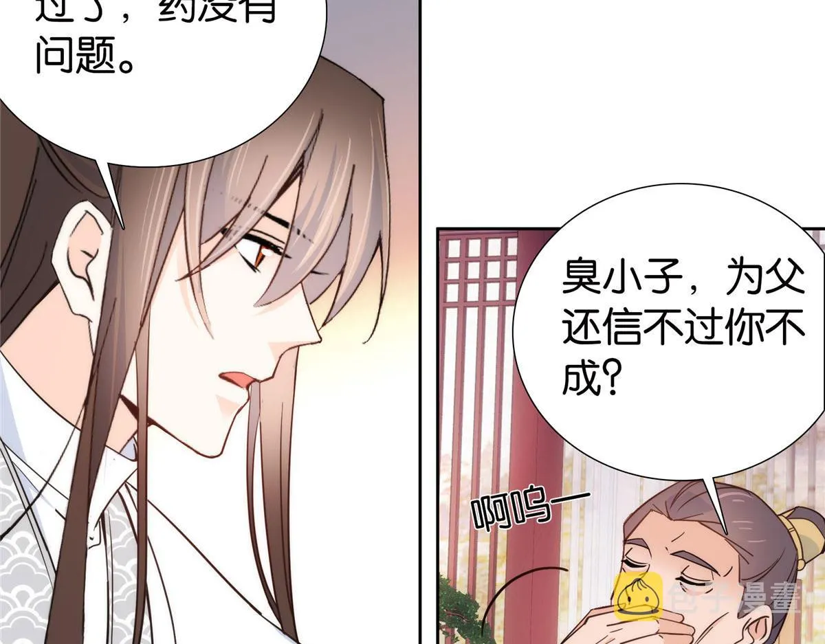 141 冻坏了是什么意思 第89页