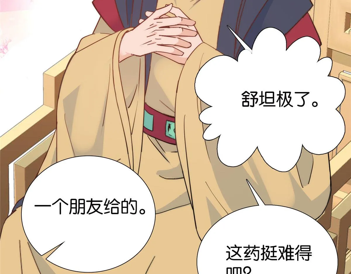 141 冻坏了是什么意思 第94页