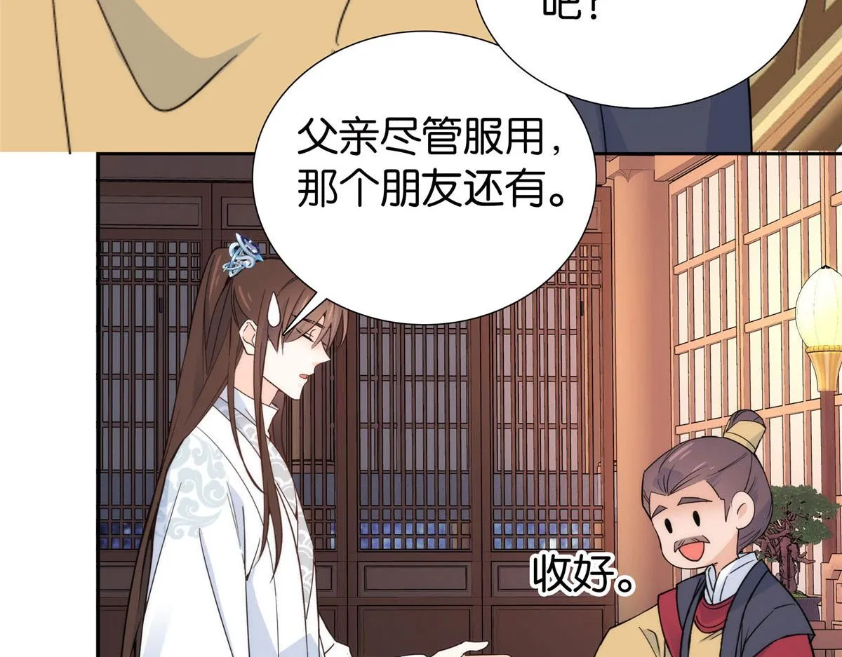 141 冻坏了是什么意思 第95页