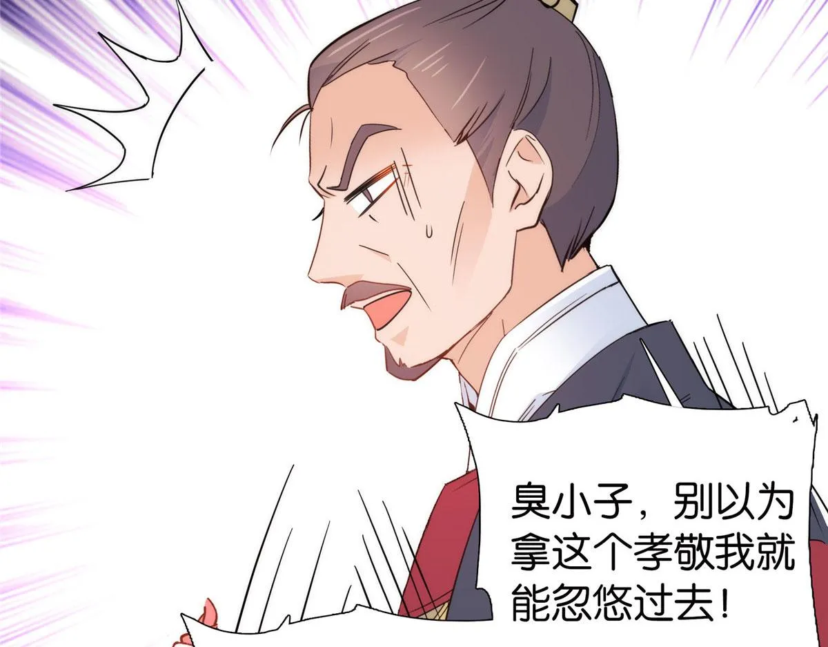141 冻坏了是什么意思 第97页