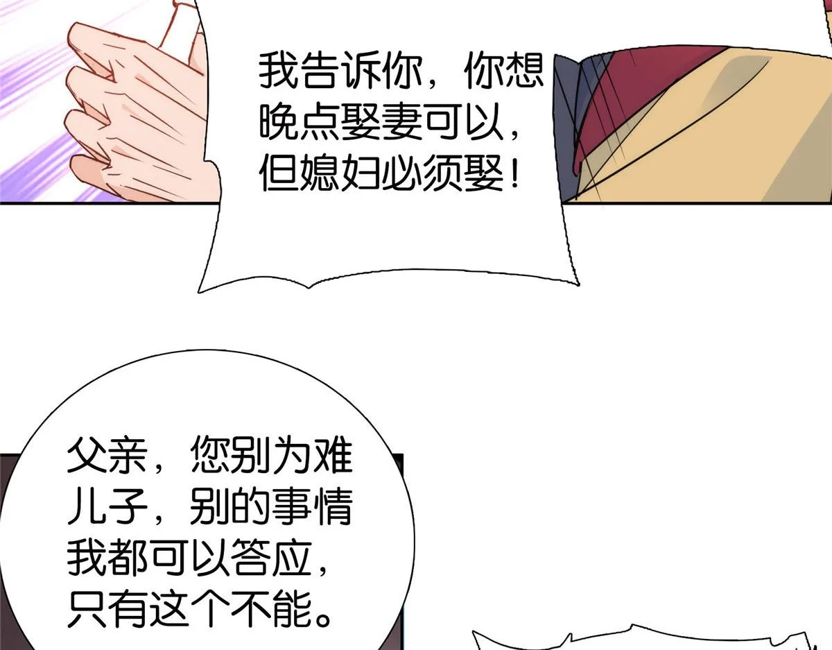 141 冻坏了是什么意思 第98页