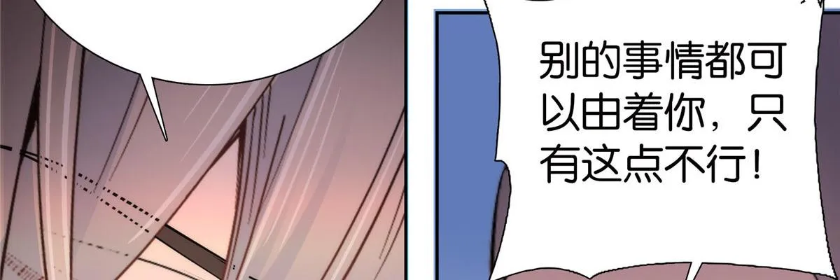 141 冻坏了是什么意思 第99页