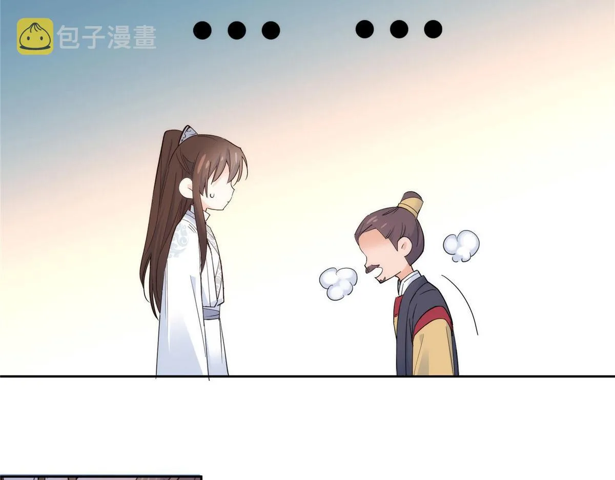 141 冻坏了是什么意思 第101页