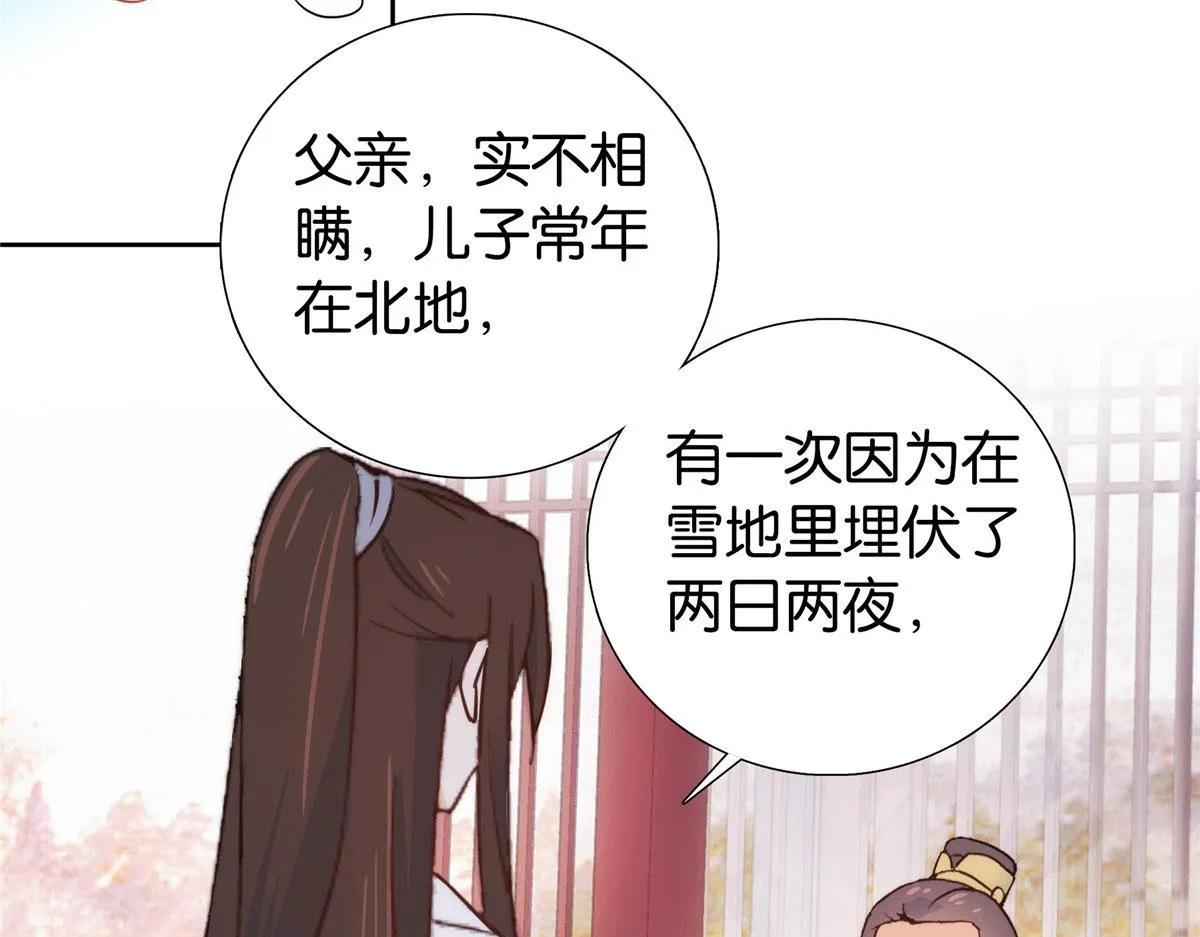 141 冻坏了是什么意思 第103页
