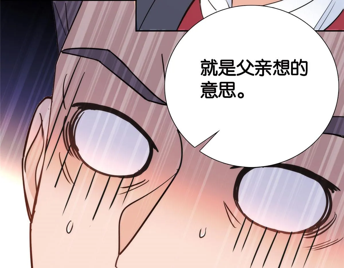 141 冻坏了是什么意思 第107页