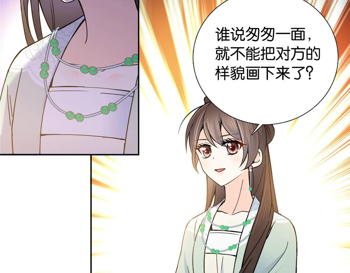 140 果然被宠坏了 第9页