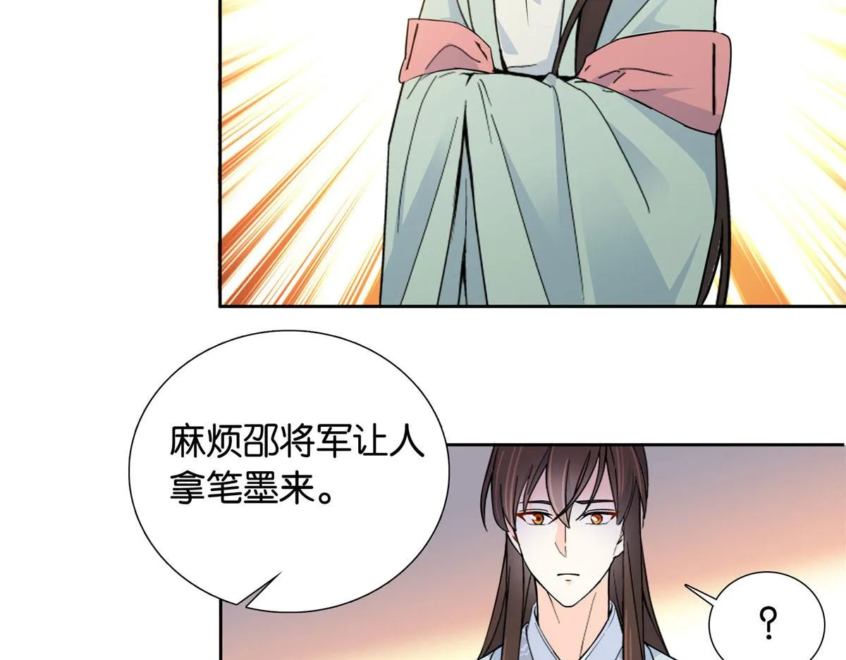 140 果然被宠坏了 第10页