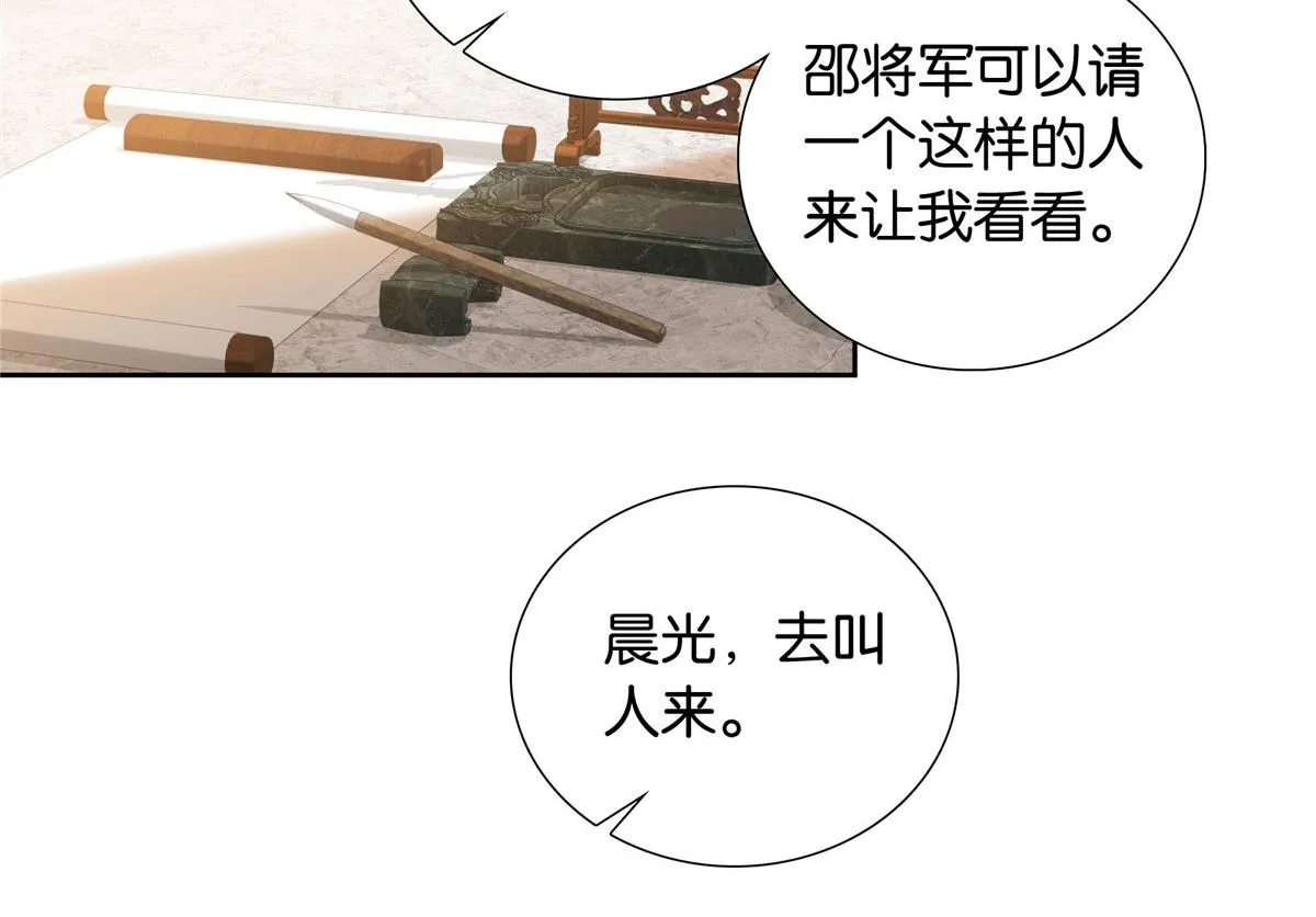 140 果然被宠坏了 第13页
