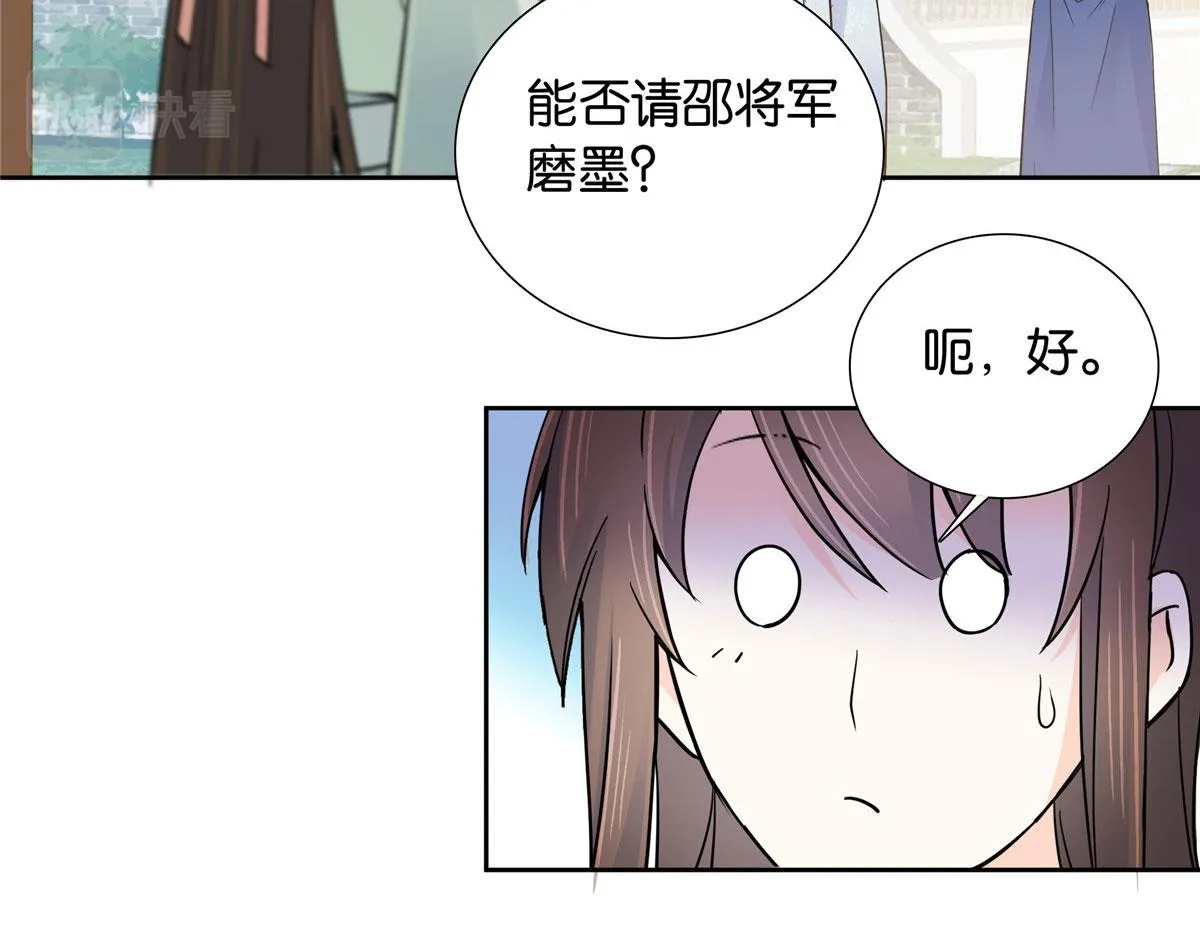 140 果然被宠坏了 第17页