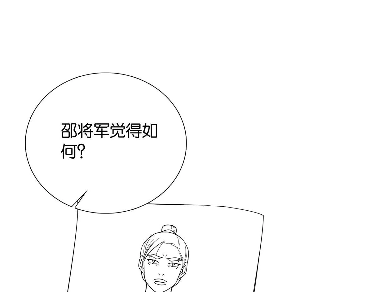 140 果然被宠坏了 第18页