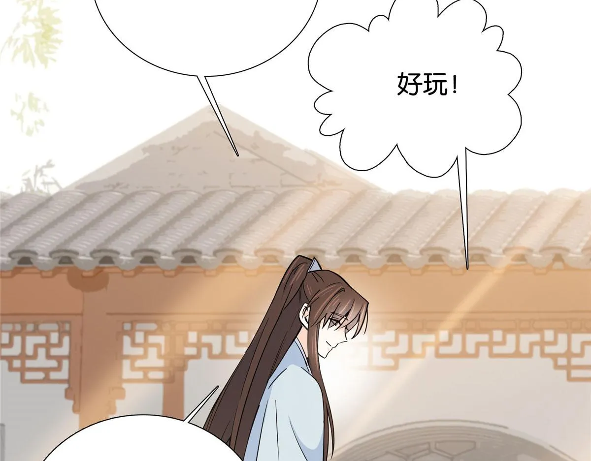 140 果然被宠坏了 第40页