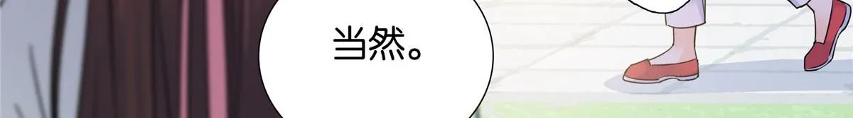 140 果然被宠坏了 第42页
