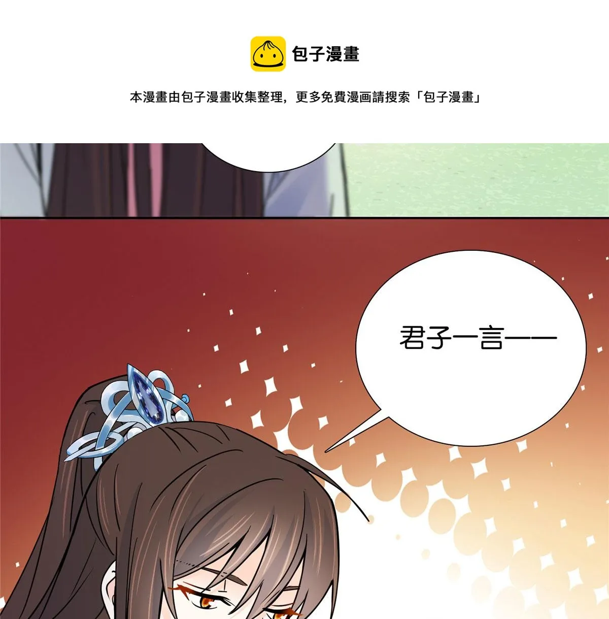 140 果然被宠坏了 第43页