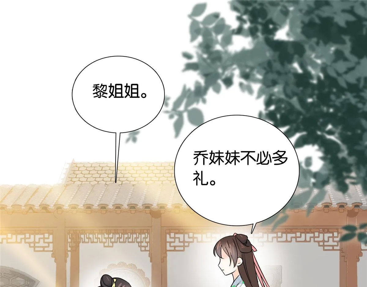 140 果然被宠坏了 第51页