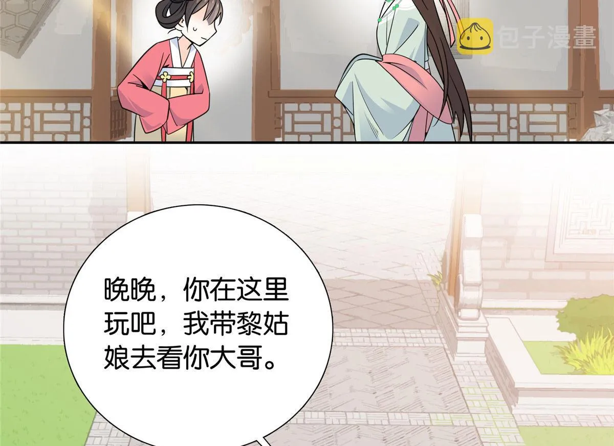 140 果然被宠坏了 第52页