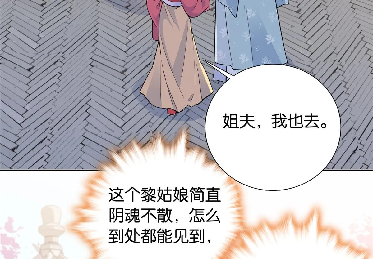 140 果然被宠坏了 第54页