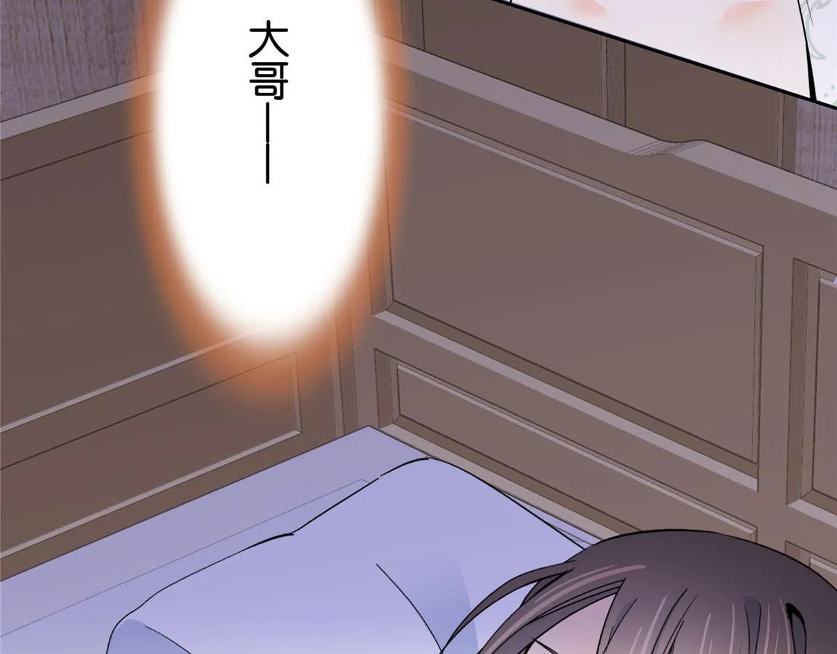 140 果然被宠坏了 第74页