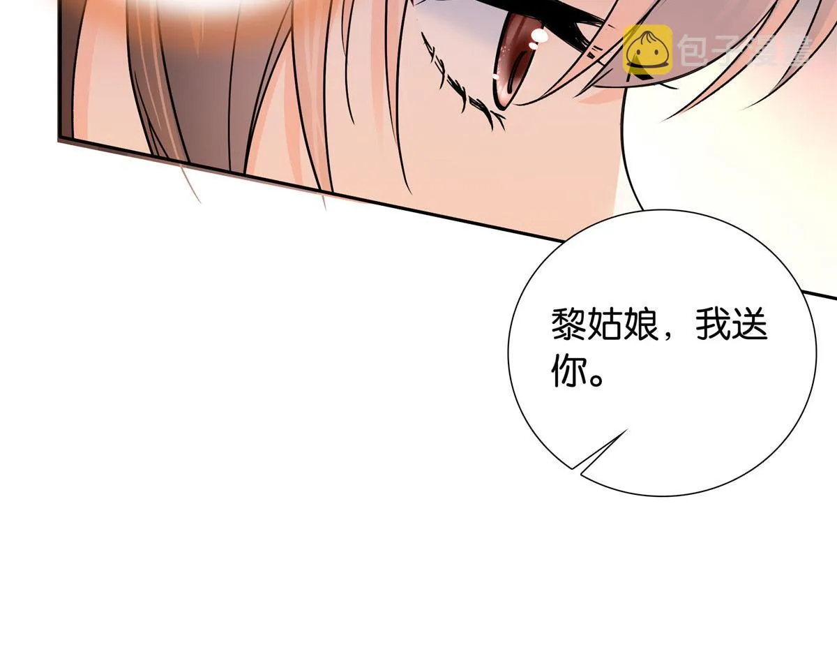 140 果然被宠坏了 第84页