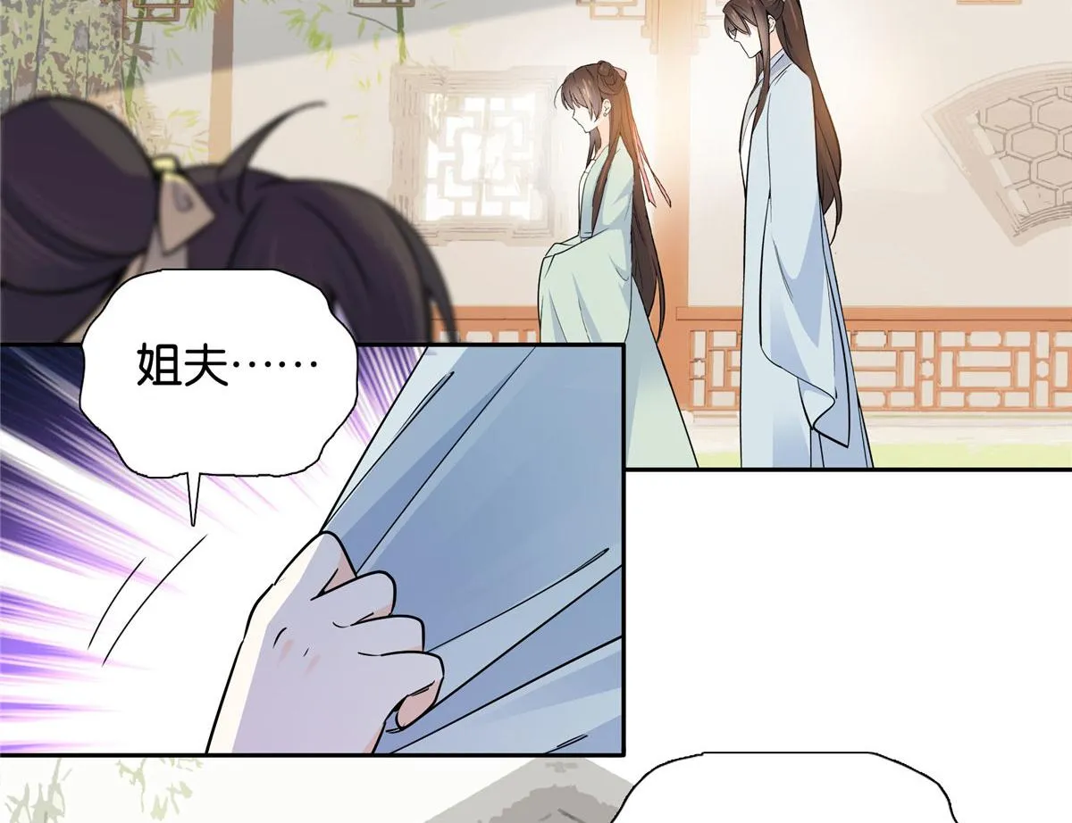 140 果然被宠坏了 第87页