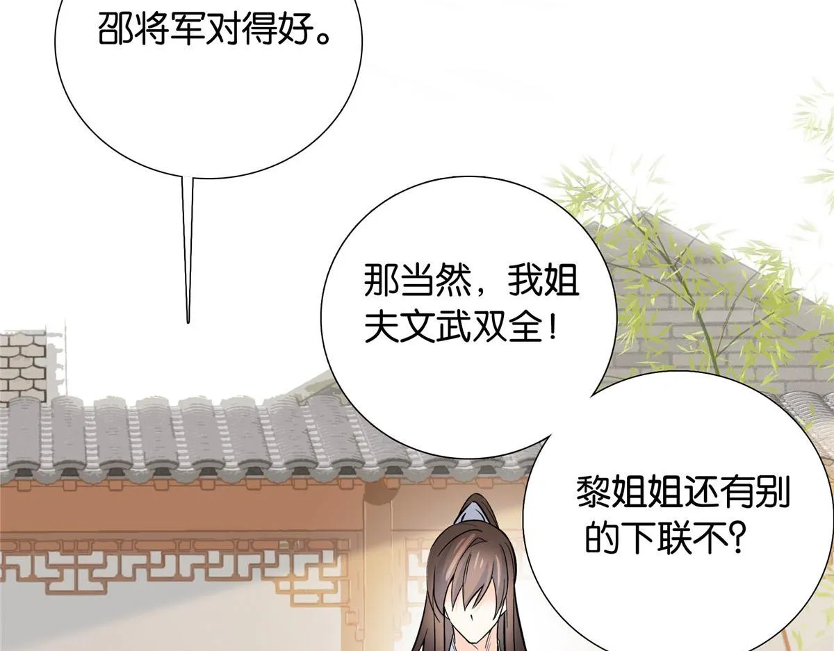 140 果然被宠坏了 第98页