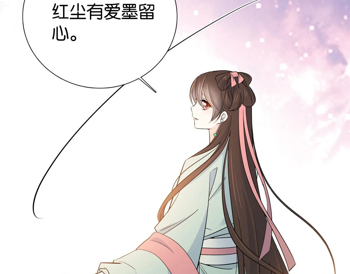 140 果然被宠坏了 第101页