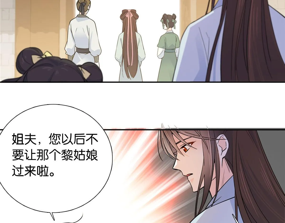 140 果然被宠坏了 第104页