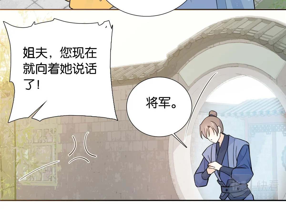 140 果然被宠坏了 第110页