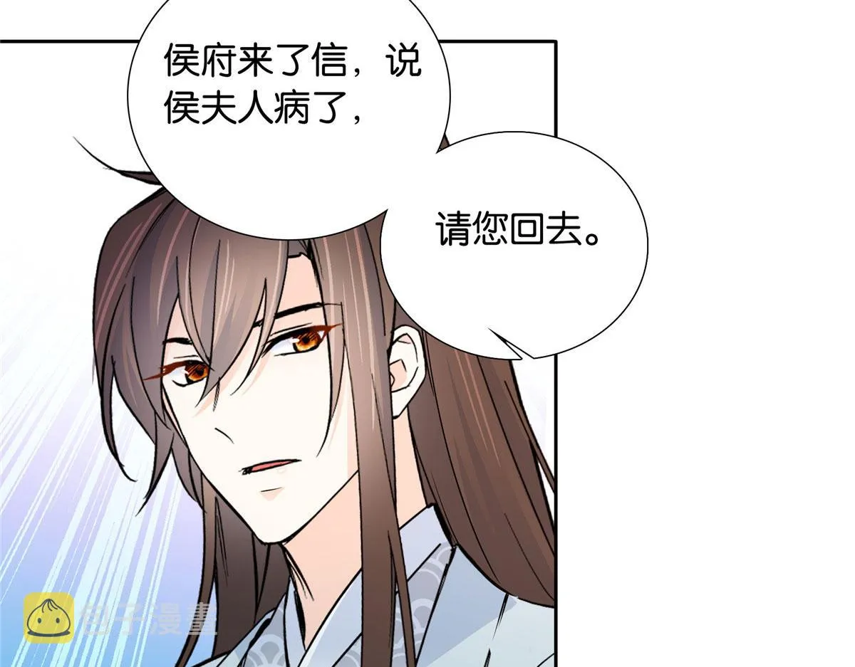 140 果然被宠坏了 第112页