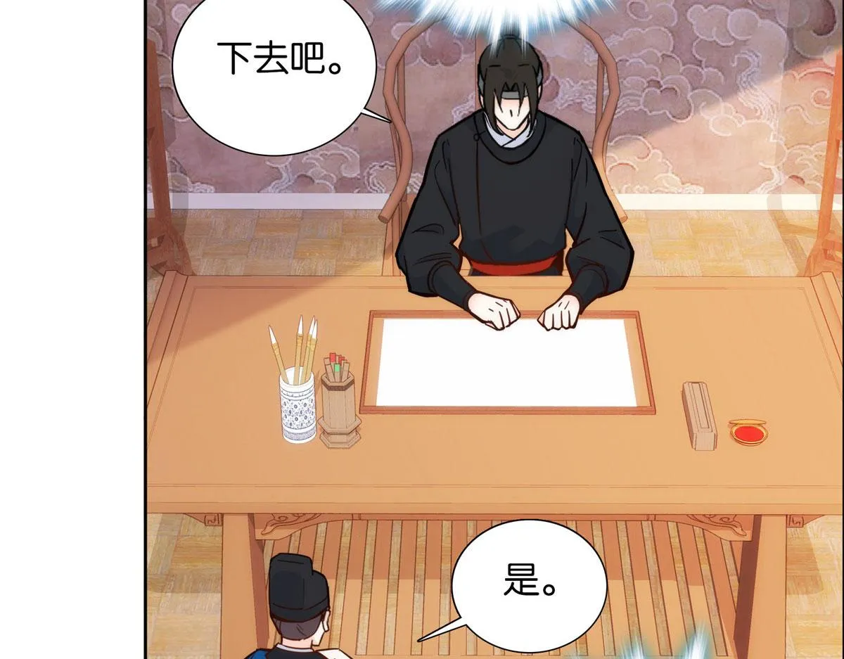 139黎姑娘怎么会认识我夫人？ 第8页