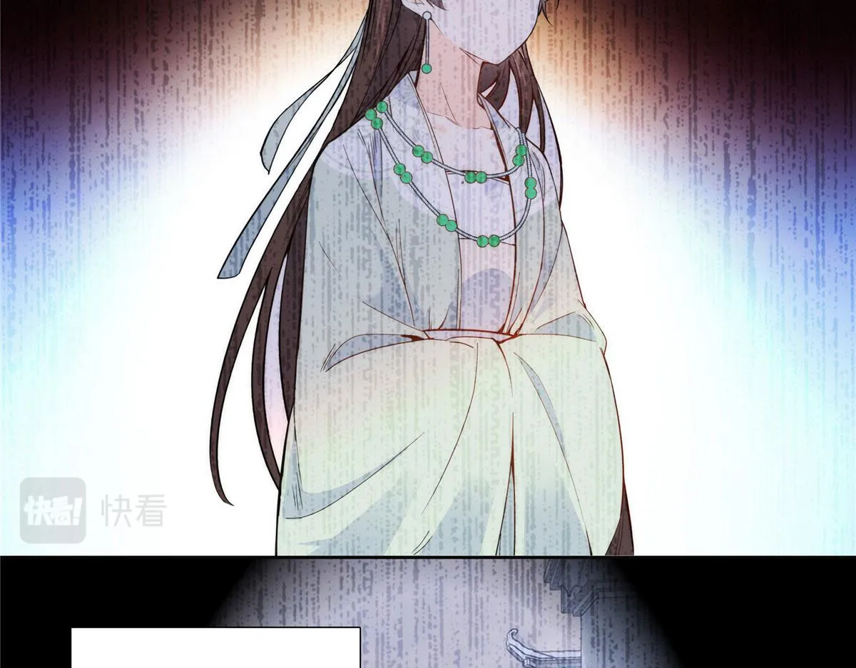 139黎姑娘怎么会认识我夫人？ 第17页