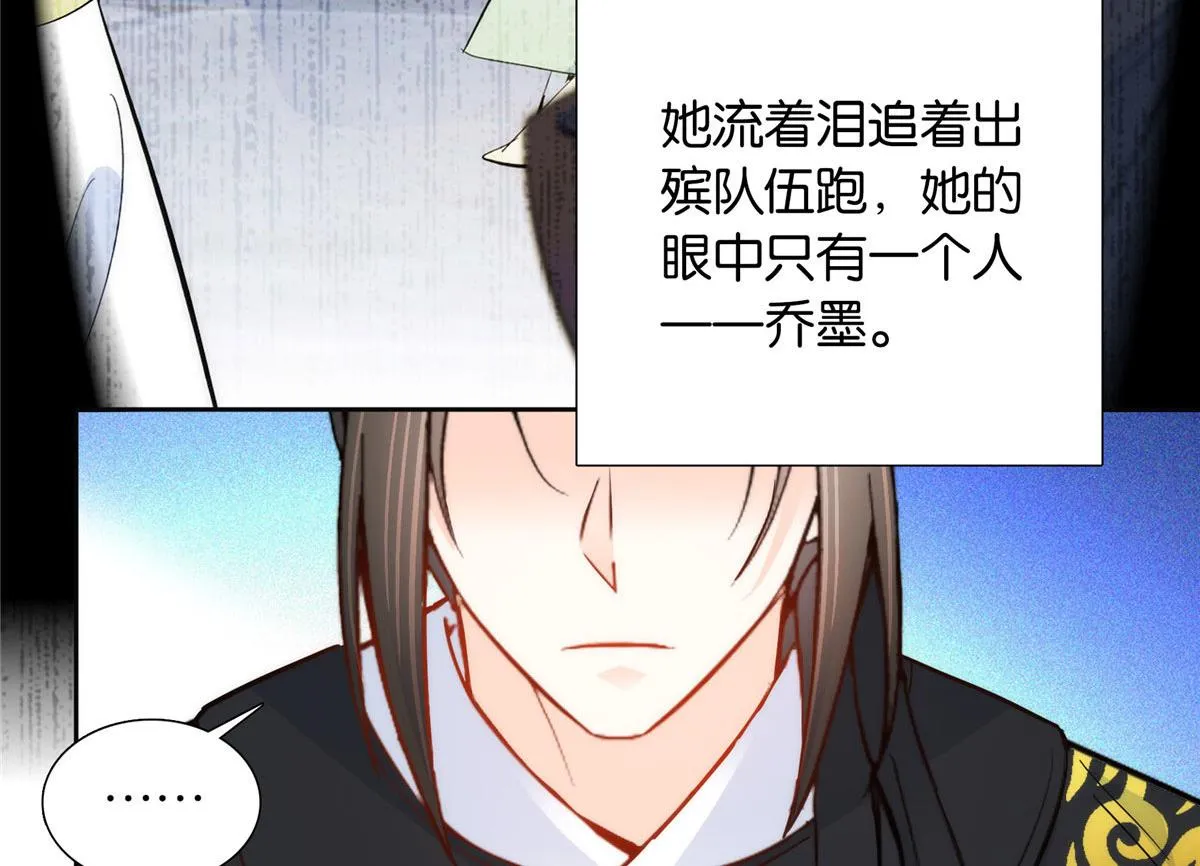 139黎姑娘怎么会认识我夫人？ 第20页