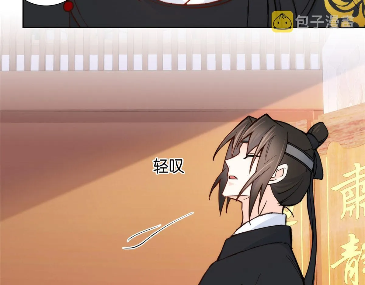 139黎姑娘怎么会认识我夫人？ 第21页