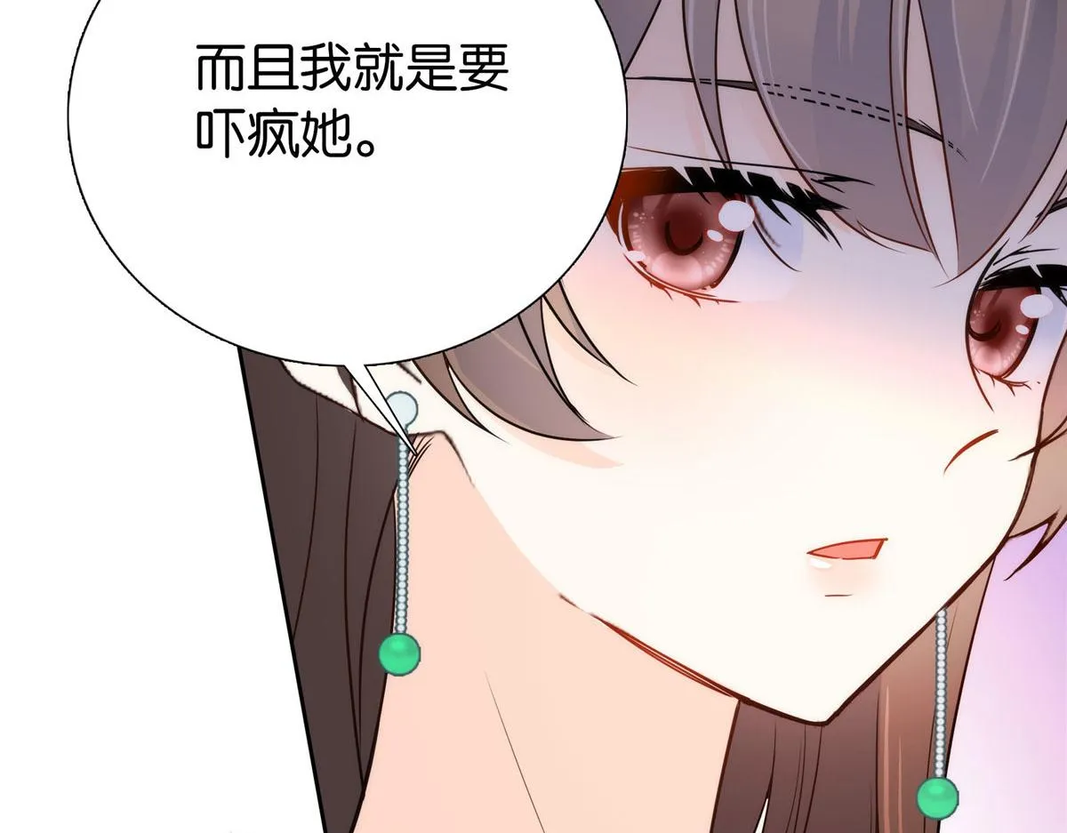 139黎姑娘怎么会认识我夫人？ 第30页