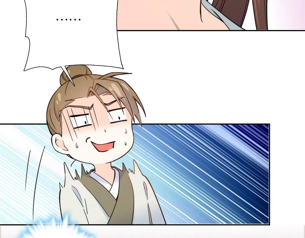 139黎姑娘怎么会认识我夫人？ 第32页