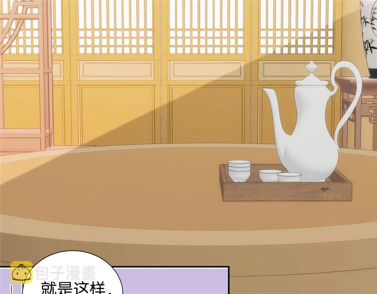 139黎姑娘怎么会认识我夫人？ 第44页