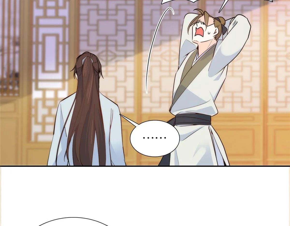 139黎姑娘怎么会认识我夫人？ 第50页