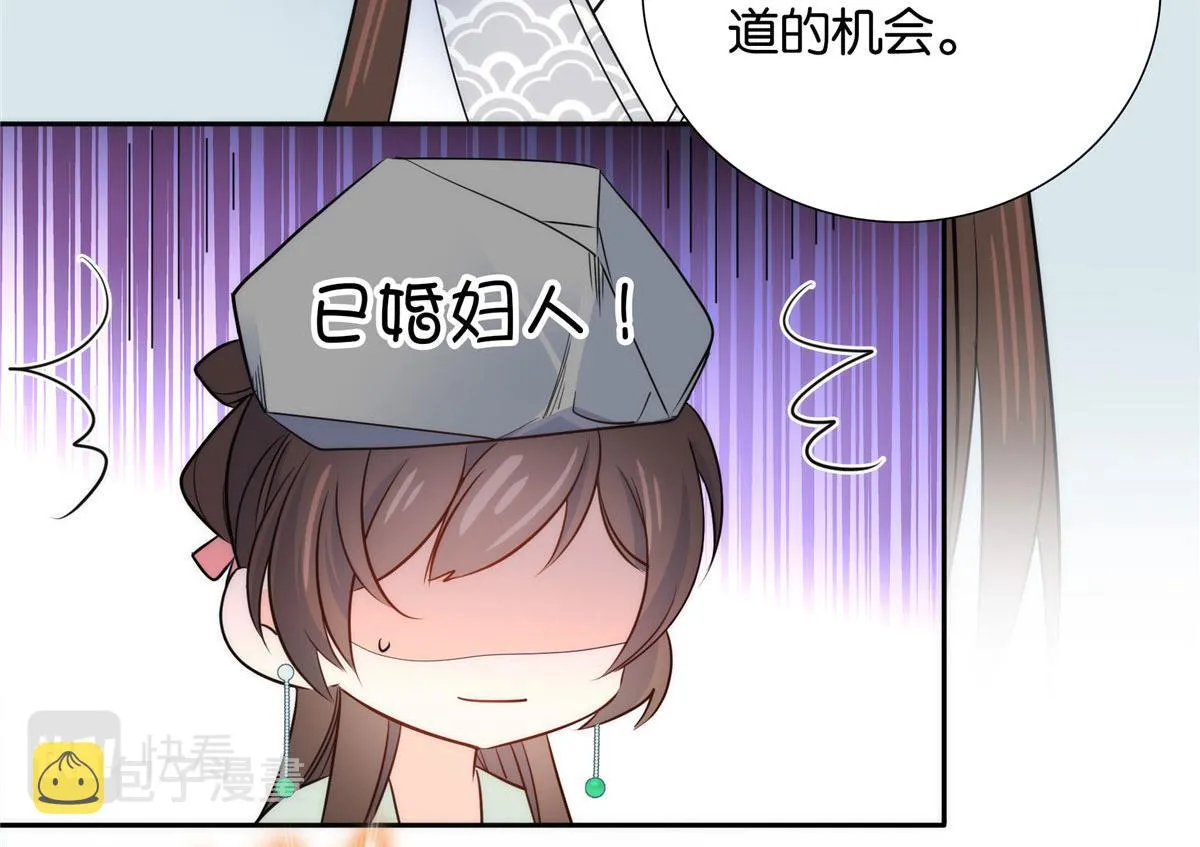 139黎姑娘怎么会认识我夫人？ 第83页