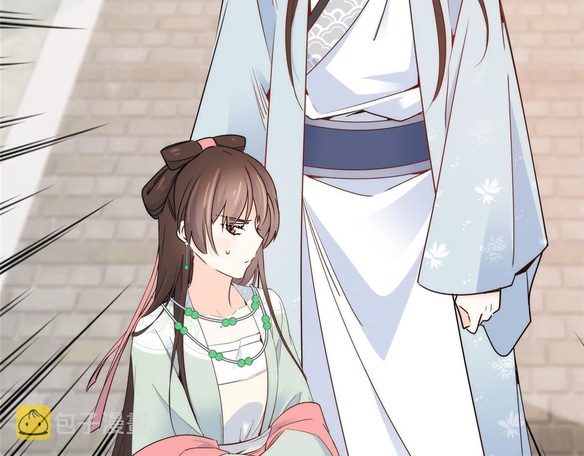 139黎姑娘怎么会认识我夫人？ 第101页