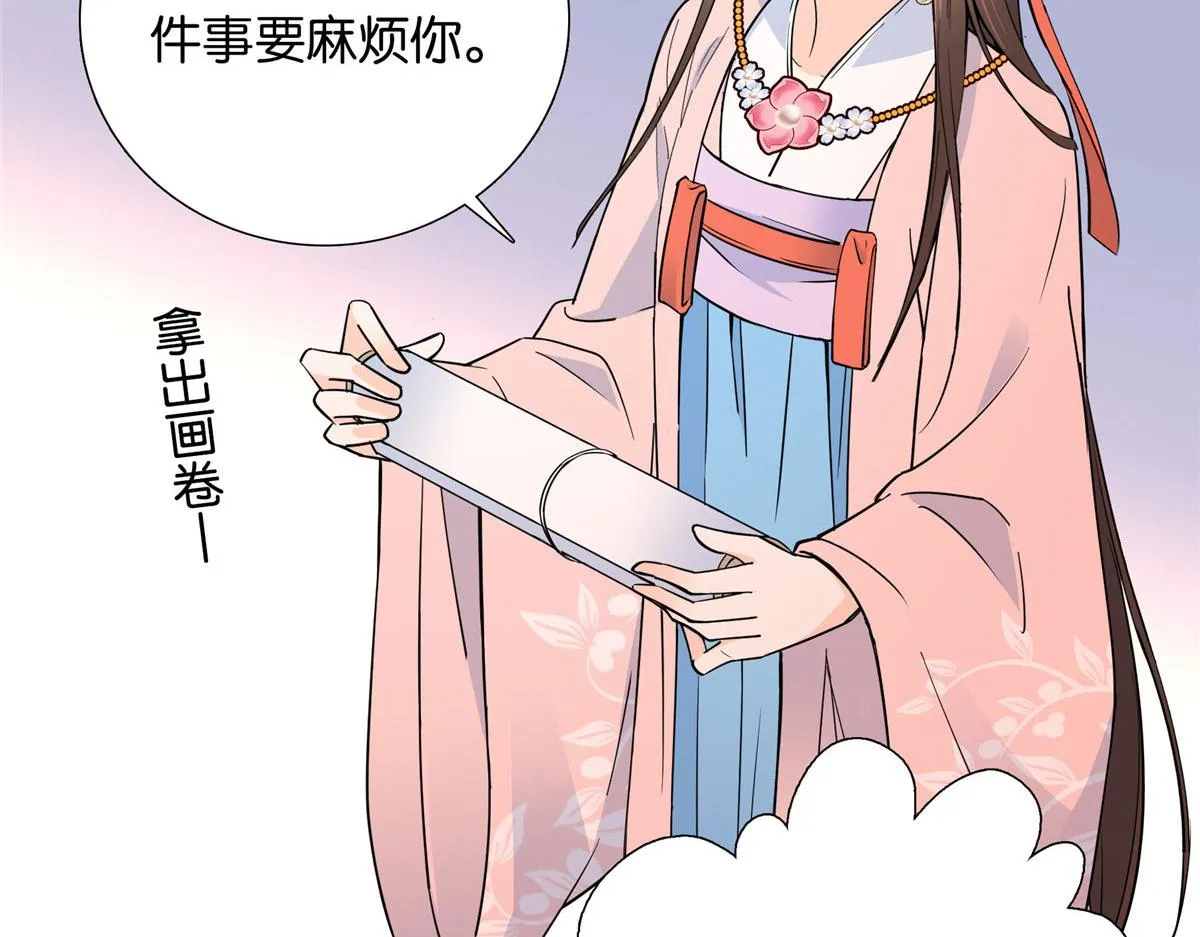 138 邵明渊画了我的画像？ 第15页