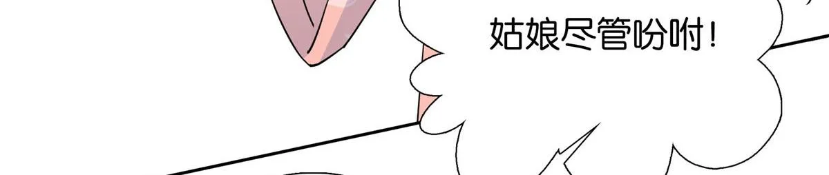 138 邵明渊画了我的画像？ 第16页