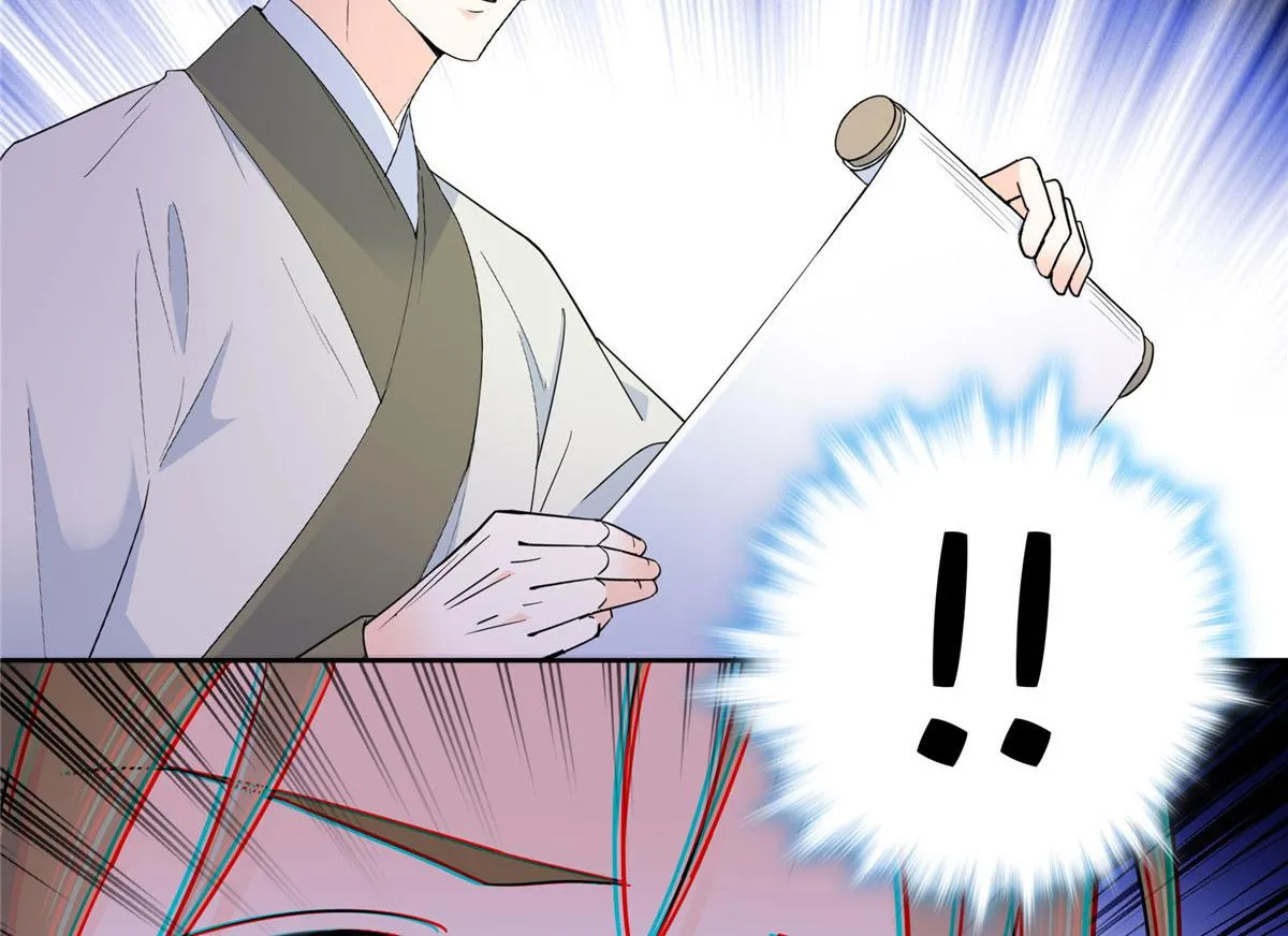 138 邵明渊画了我的画像？ 第18页