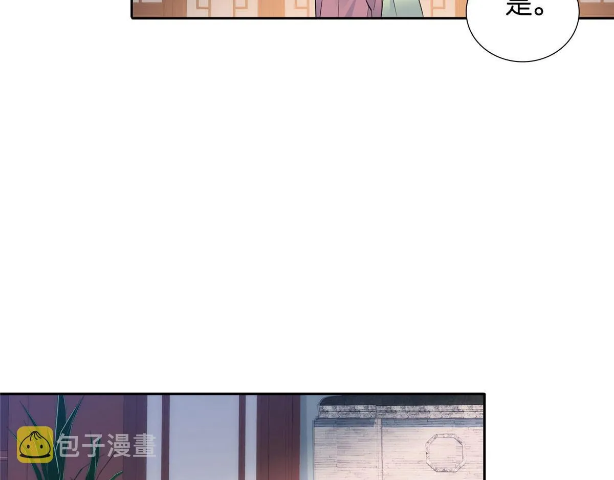 138 邵明渊画了我的画像？ 第64页